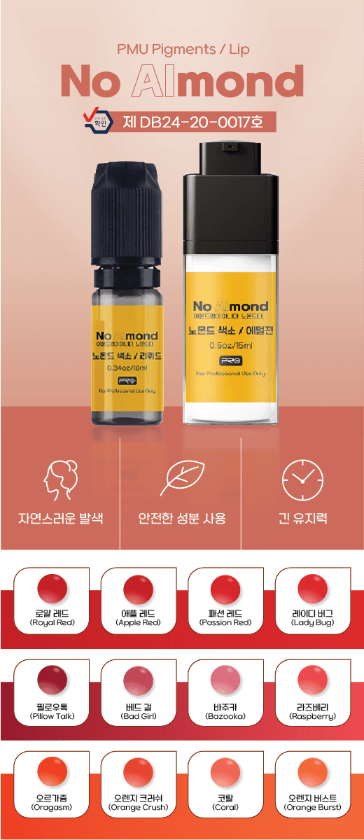 노몬드 색소 미니배너 (거치대포함) 상세 이미지 3