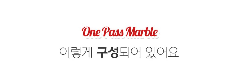 더젤 국시용 마블 드로잉젤 화이트 레드 상세 이미지 3