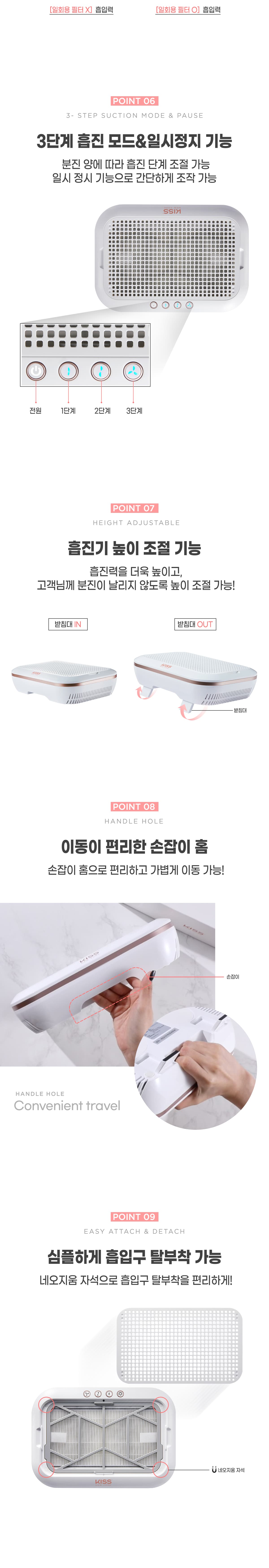 키스뉴욕 젤 프로 더블 이펙트 네일 흡진기 상세 이미지 6