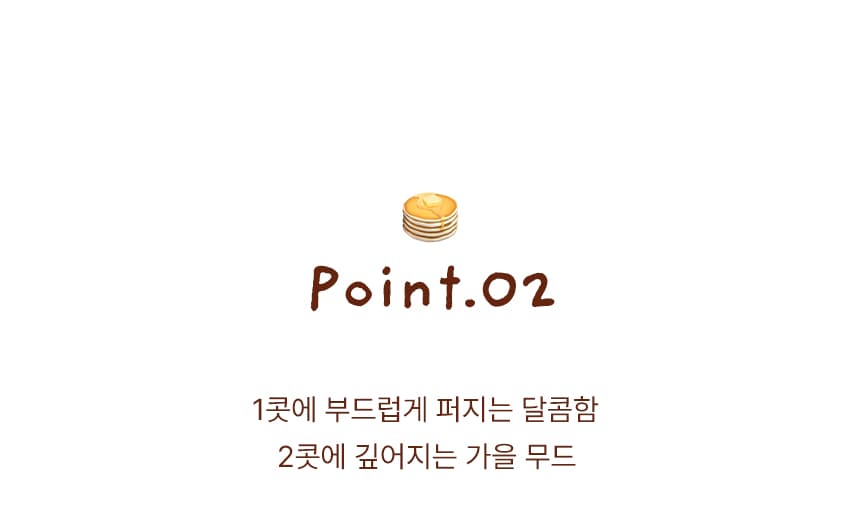 요거트젤 진저브레드 시럽젤 #S79 구름빵 상세 이미지 3