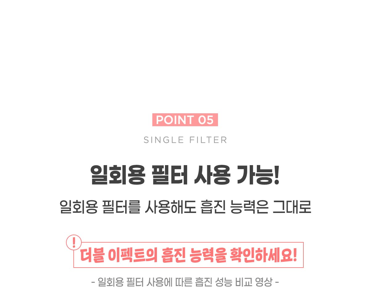 키스뉴욕 젤 프로 더블 이펙트 네일 흡진기 상세 이미지 4