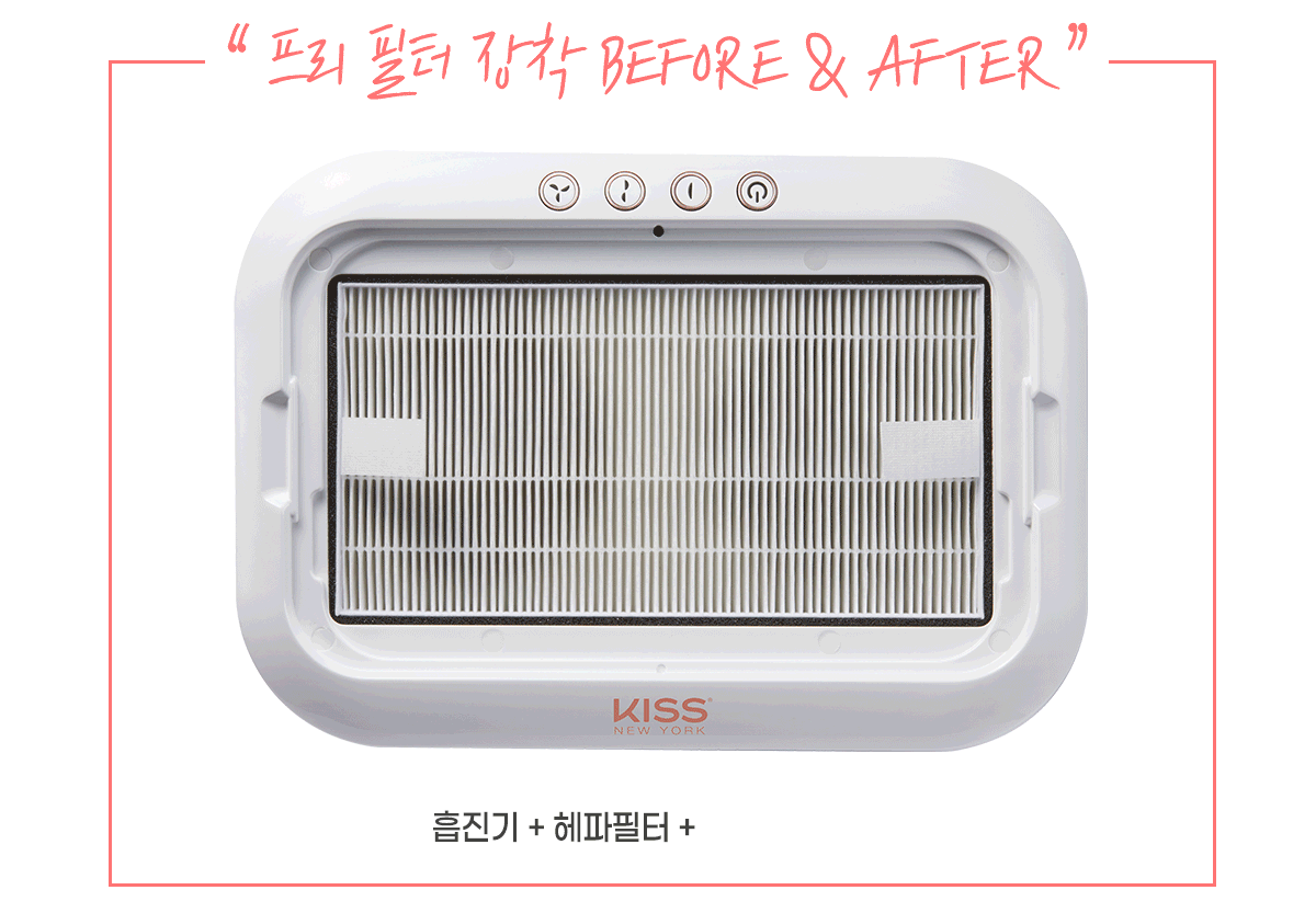 키스뉴욕 젤 프로 더블 이펙트 네일 흡진기 상세 이미지 3