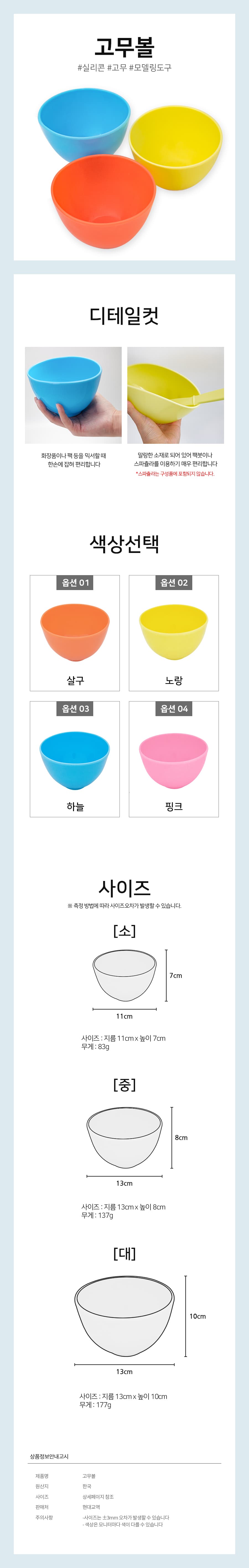 시험용석고볼 중 상세 이미지 1