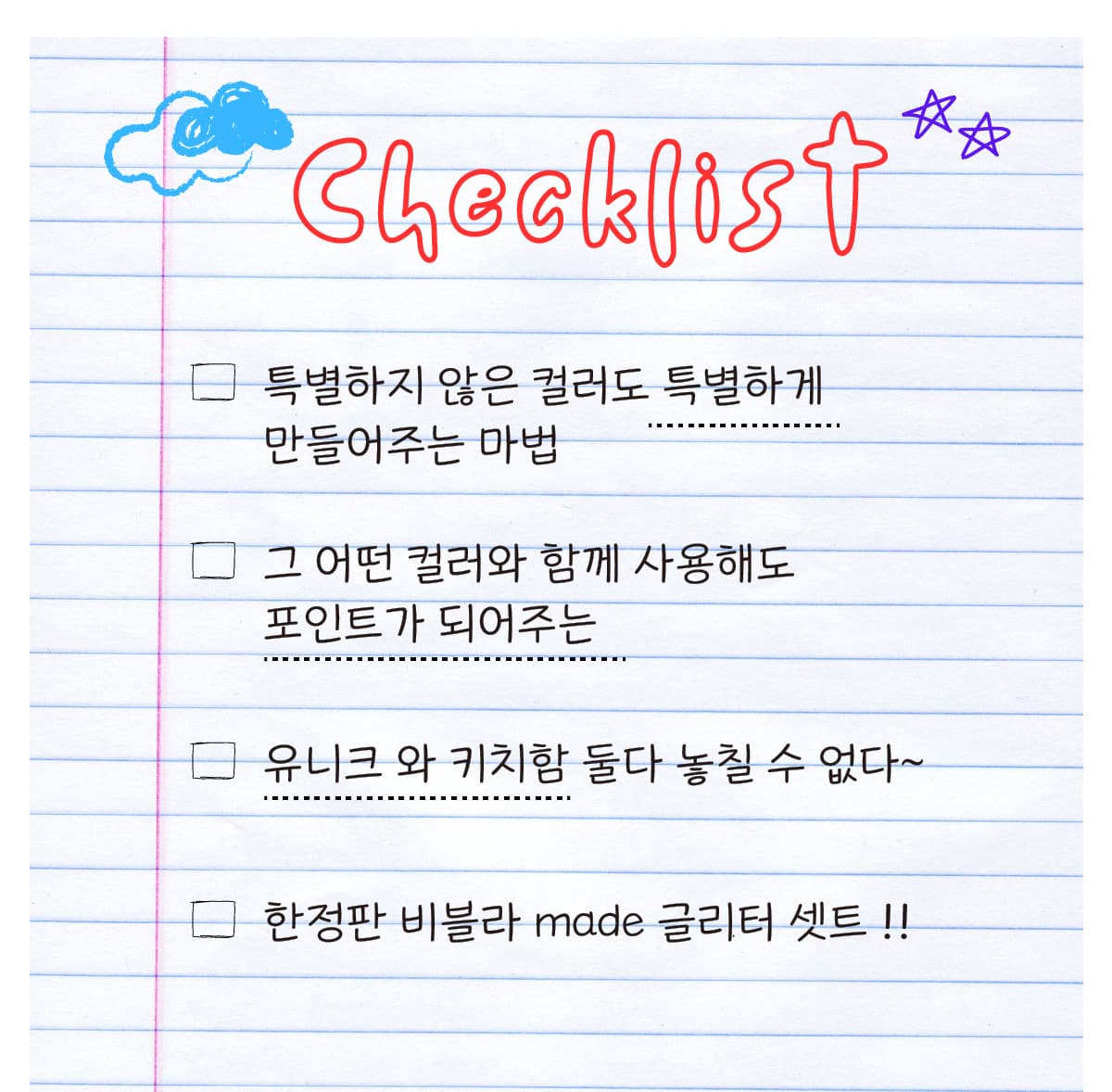 비블라 홀리몰리과카몰리 상세 이미지 2