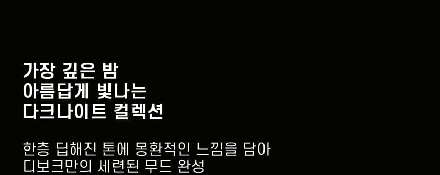 디보크 DM-38 상세 이미지 13