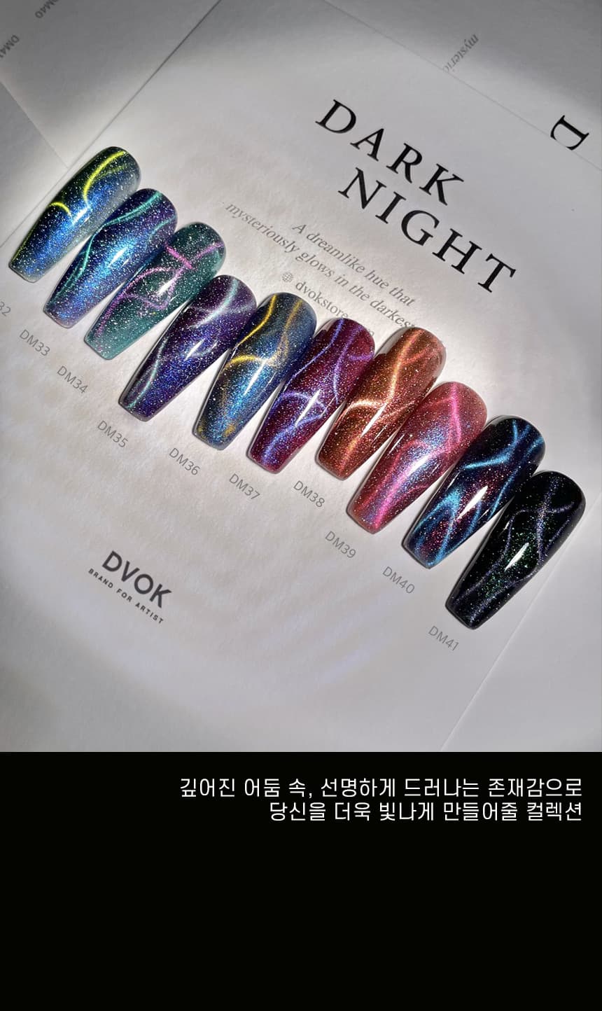 디보크 DM-38 상세 이미지 20