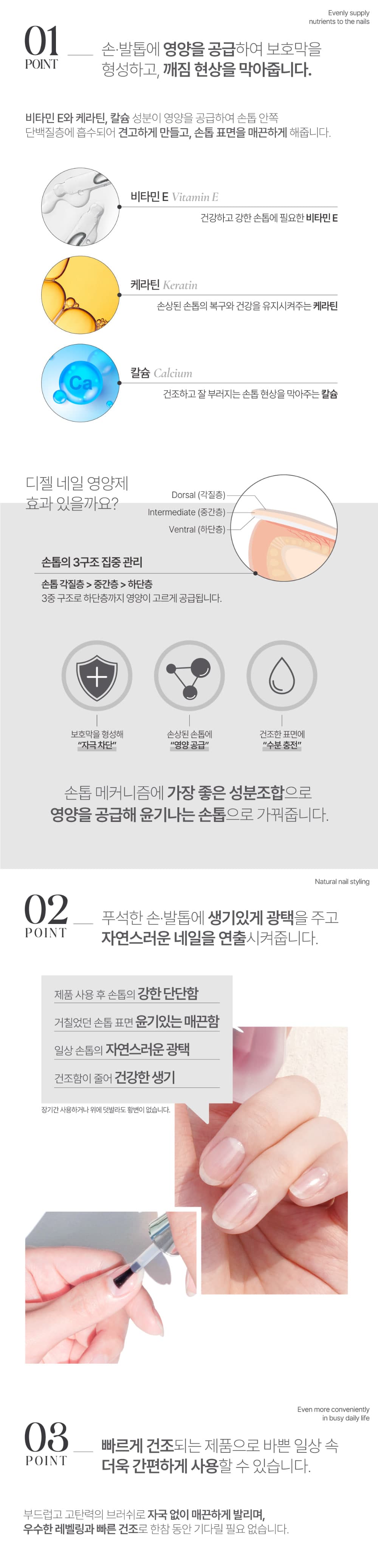 디젤 힐링 포션 12ml 상세 이미지 4