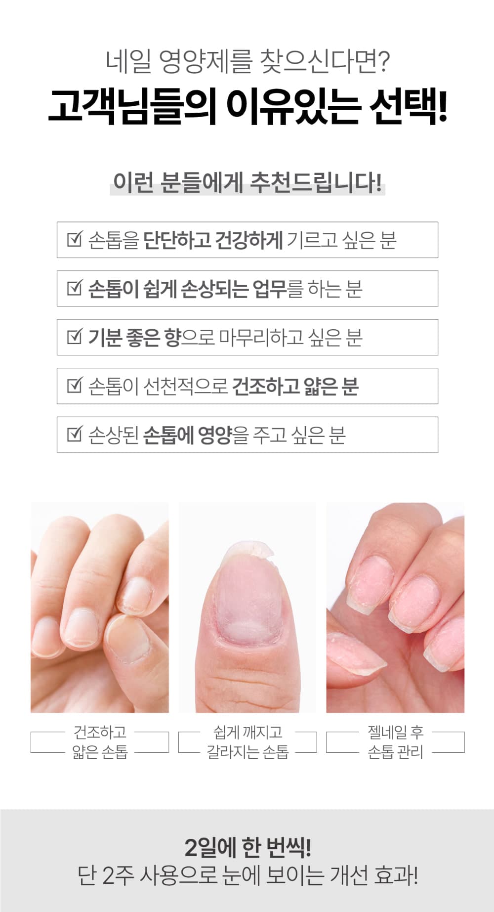 디젤 힐링 포션 12ml 상세 이미지 3