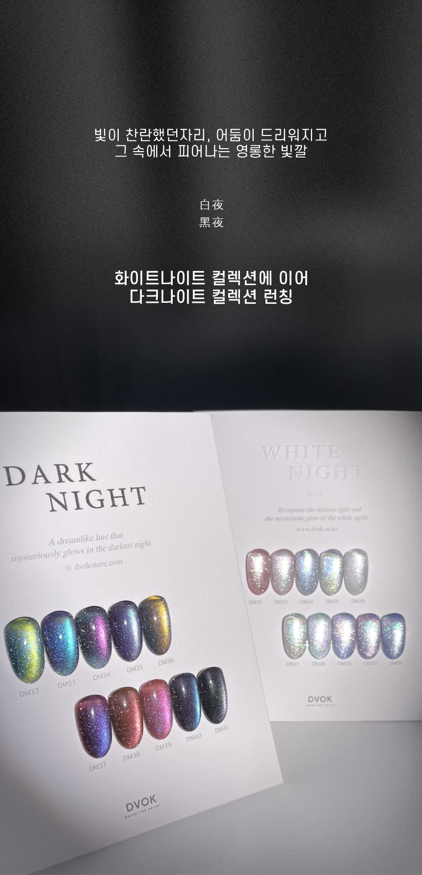 디보크 DM-38 상세 이미지 7