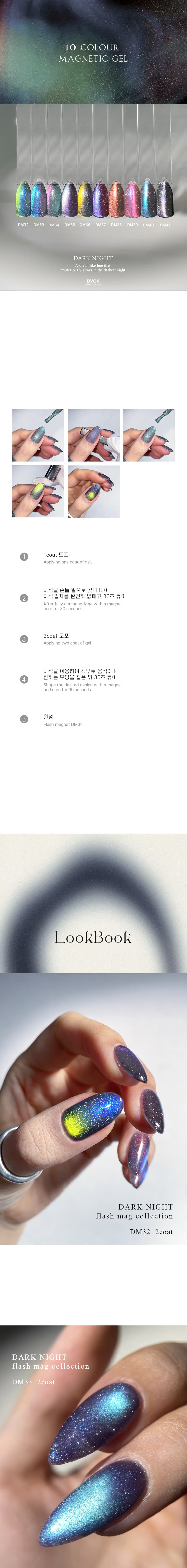 디보크 DM-38 상세 이미지 21