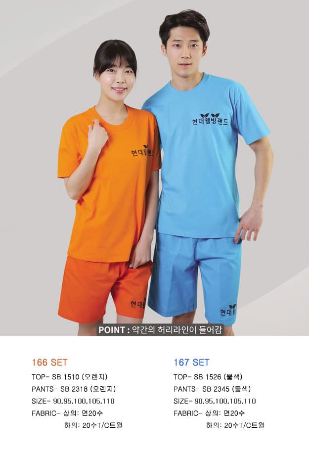20수 면 라운드SET 166오렌지 167물색 상세 이미지 1