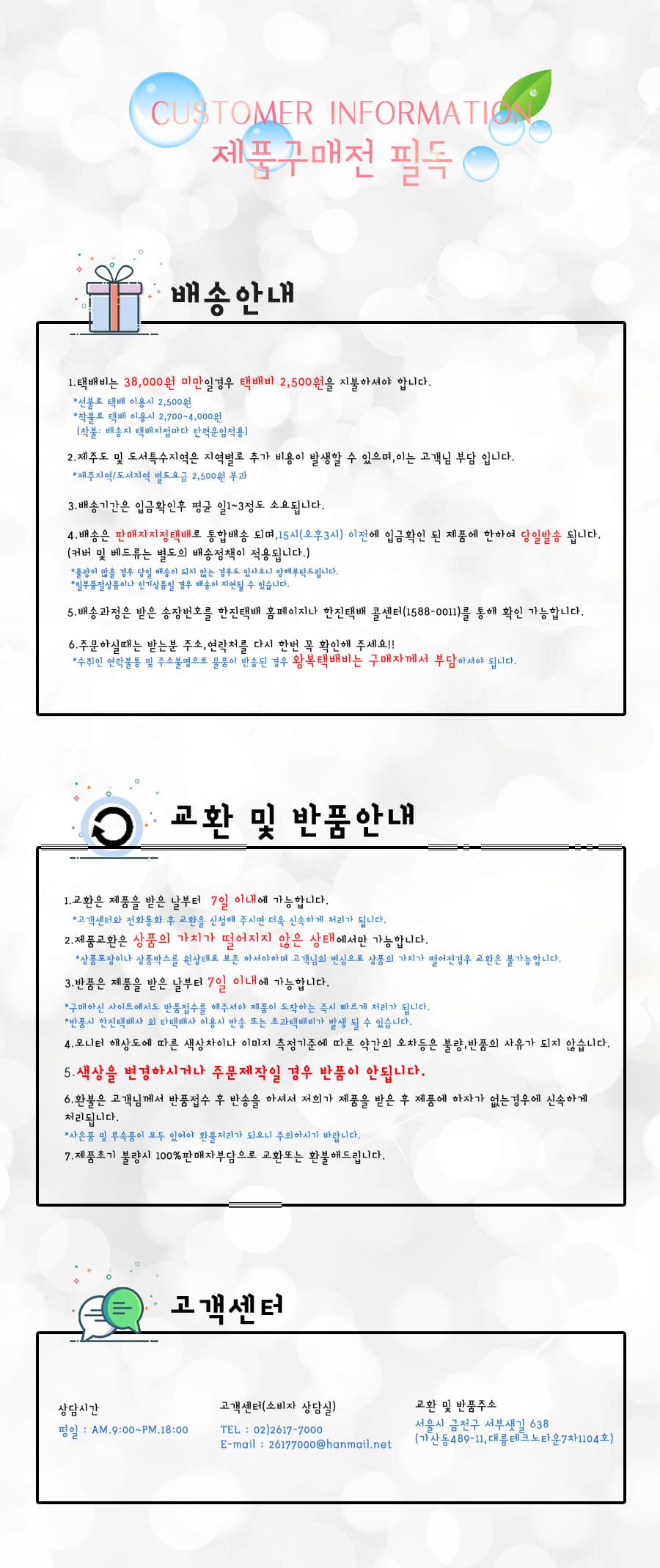 관리용 일회용 부직포침대시트 롤형 1롤 50장 비방수 80x190cm 일회용침대카바 침대커버 일회용시트카바 시트커버 상세 이미지 2