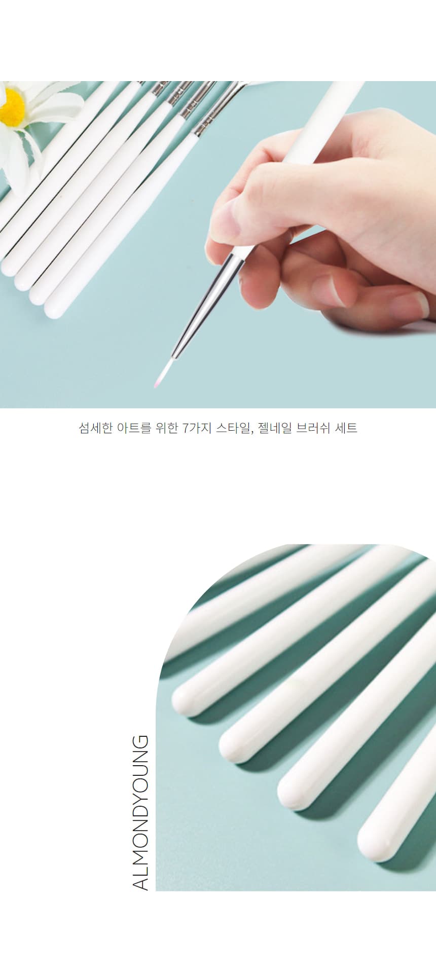 젤네일브러쉬 7종 세트 네일아트 브러쉬 상세 이미지 3