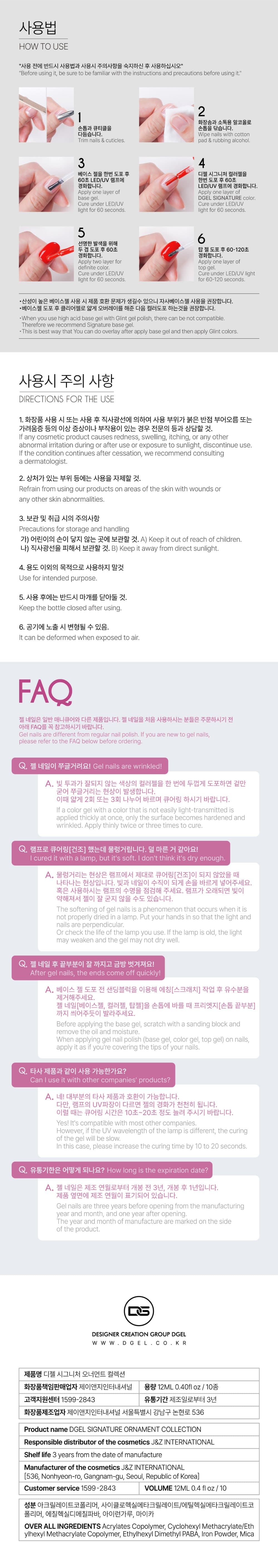 디젤 시그니처 오너먼트 컬렉션 10종세트 상세 이미지 4