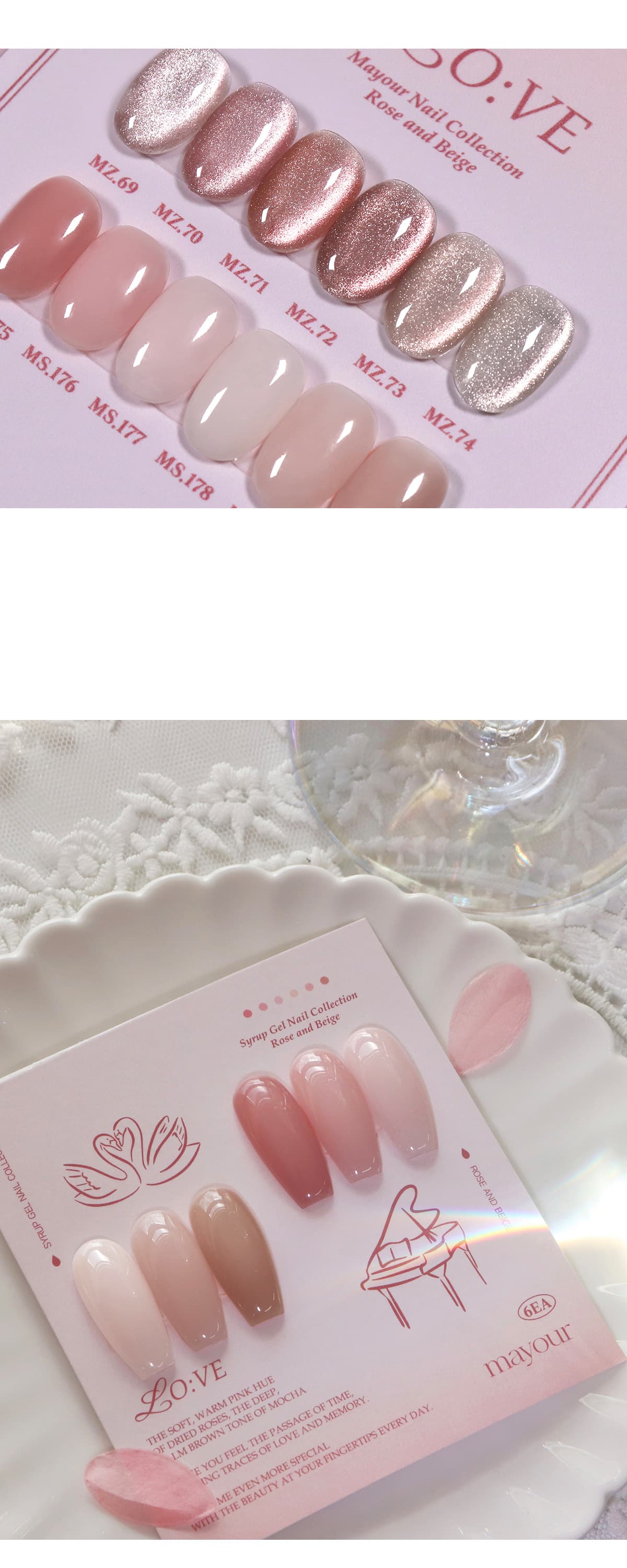 메이유어 로베 LO:VE 시럽젤 단품 상세 이미지 4