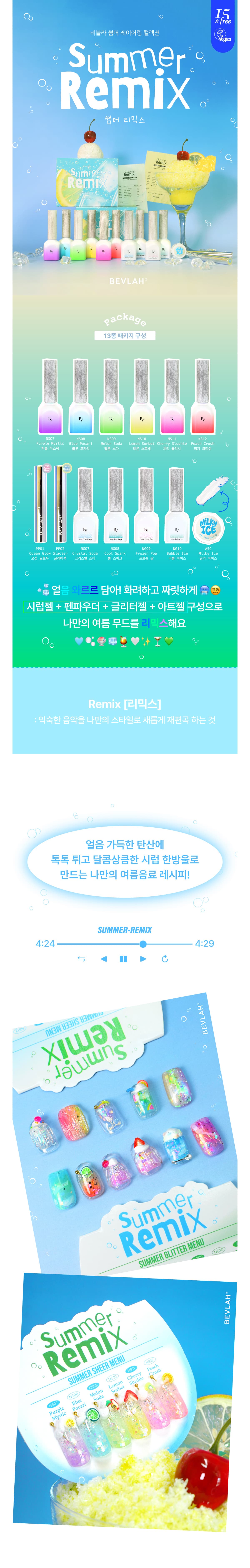 비블라 펜 파우더 상세 이미지 1