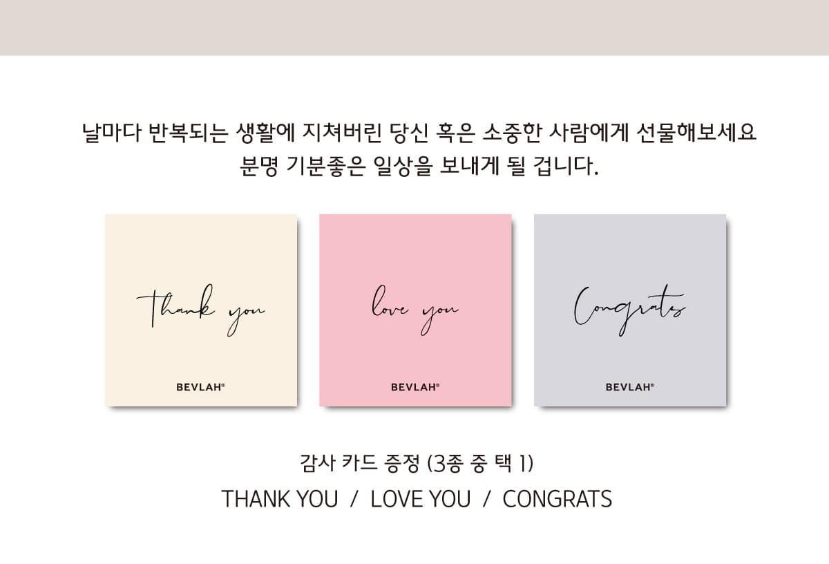 비블라 NATURAL BOTANICAL OIL 9ml 상세 이미지 3