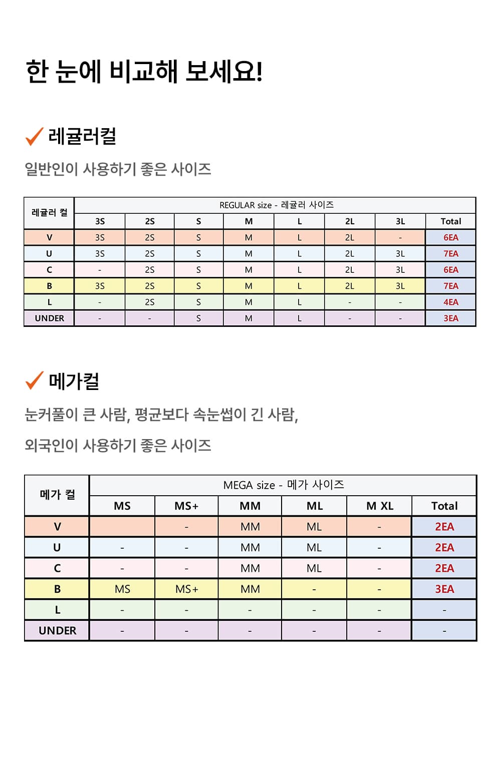 티나 컬링 롯드 메가 세트 상세 이미지 14
