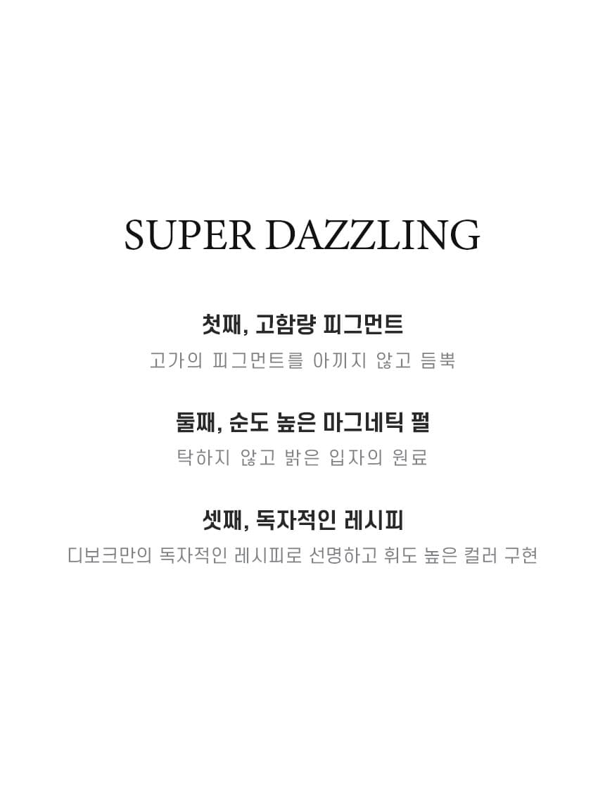 디보크 DM-30 상세 이미지 3