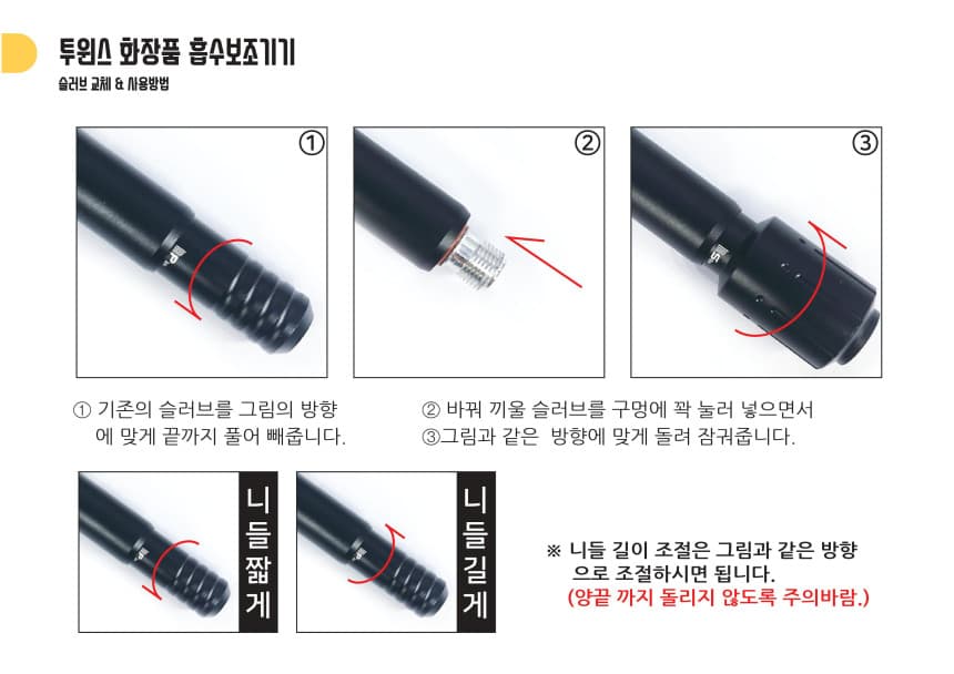 제이투 머신 트윈스 싱글 더블 세트 상세 이미지 7