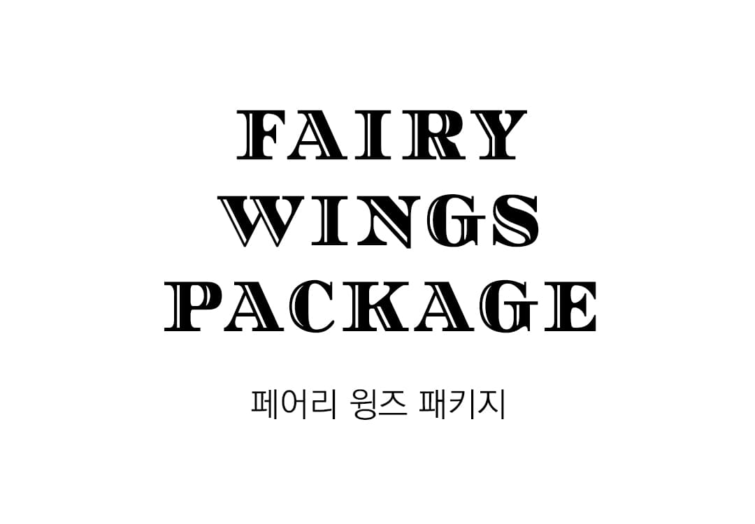 모스티브 글리터 젤 폴리시 12ml 페어리 윙즈 6종 패키지 상세 이미지 12