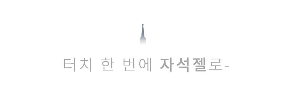 다이아미 자석젤 샤인유어라이트 별시리즈 큰별 상세 이미지 2