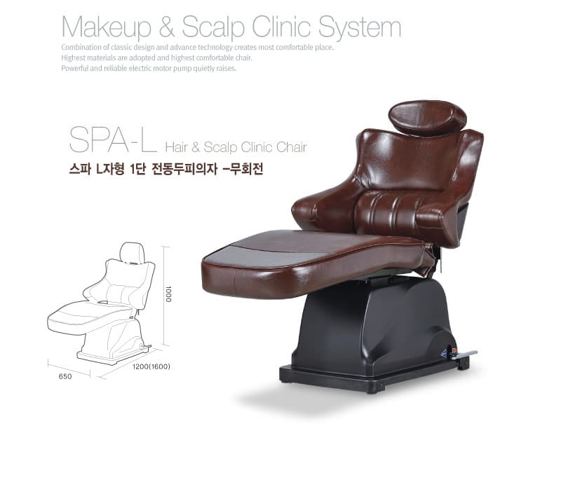 스파L자형 1단 전동두피의자 무회전 SPA L Hair & Scalp Clinic Chair 상세 이미지 1