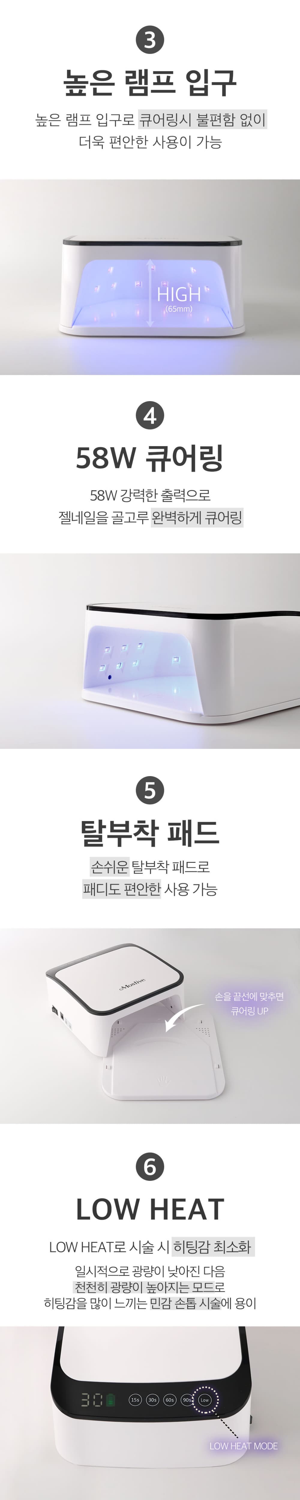 모스티브 프로 무선 큐브 엣지 램프 상세 이미지 2