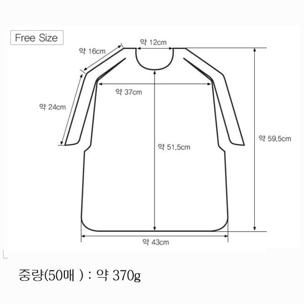 일회용 부직포 케이프 앞치마 50장묶음 피부관리실 업소용 상세 이미지 1