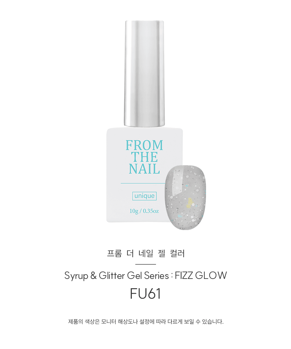 프롬 더 네일 글리터 젤 #FU61 상세 이미지 2
