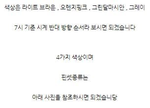 대리석 패턴 핀셋 상세 이미지 6