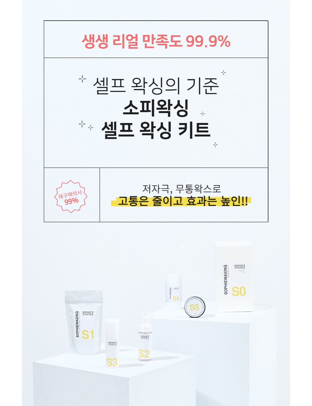 악세사리 상품 이미지-S1L2
