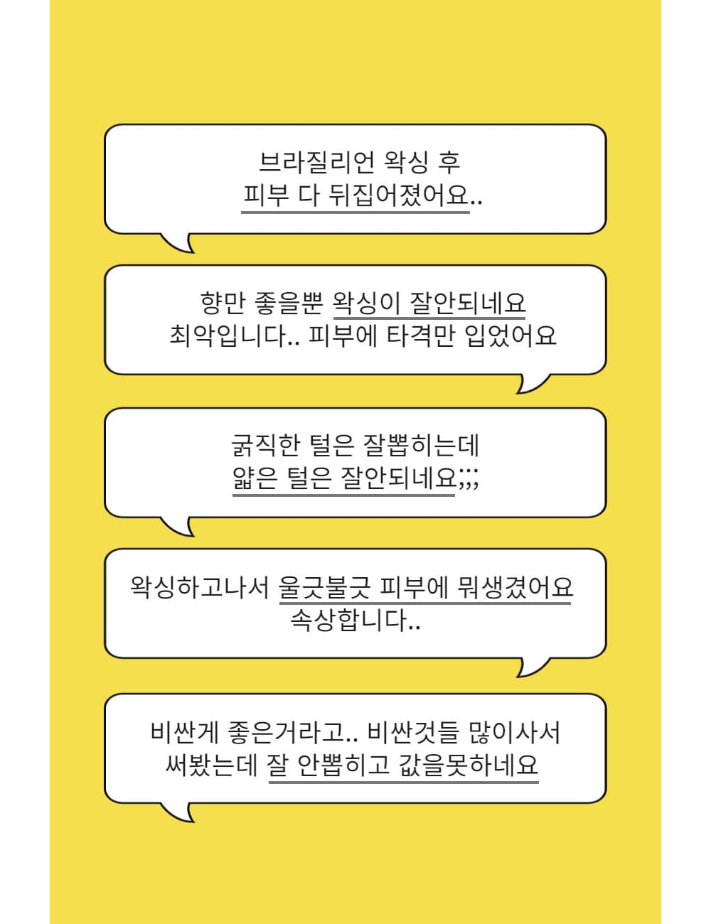 악세사리 상품 이미지-S1L18