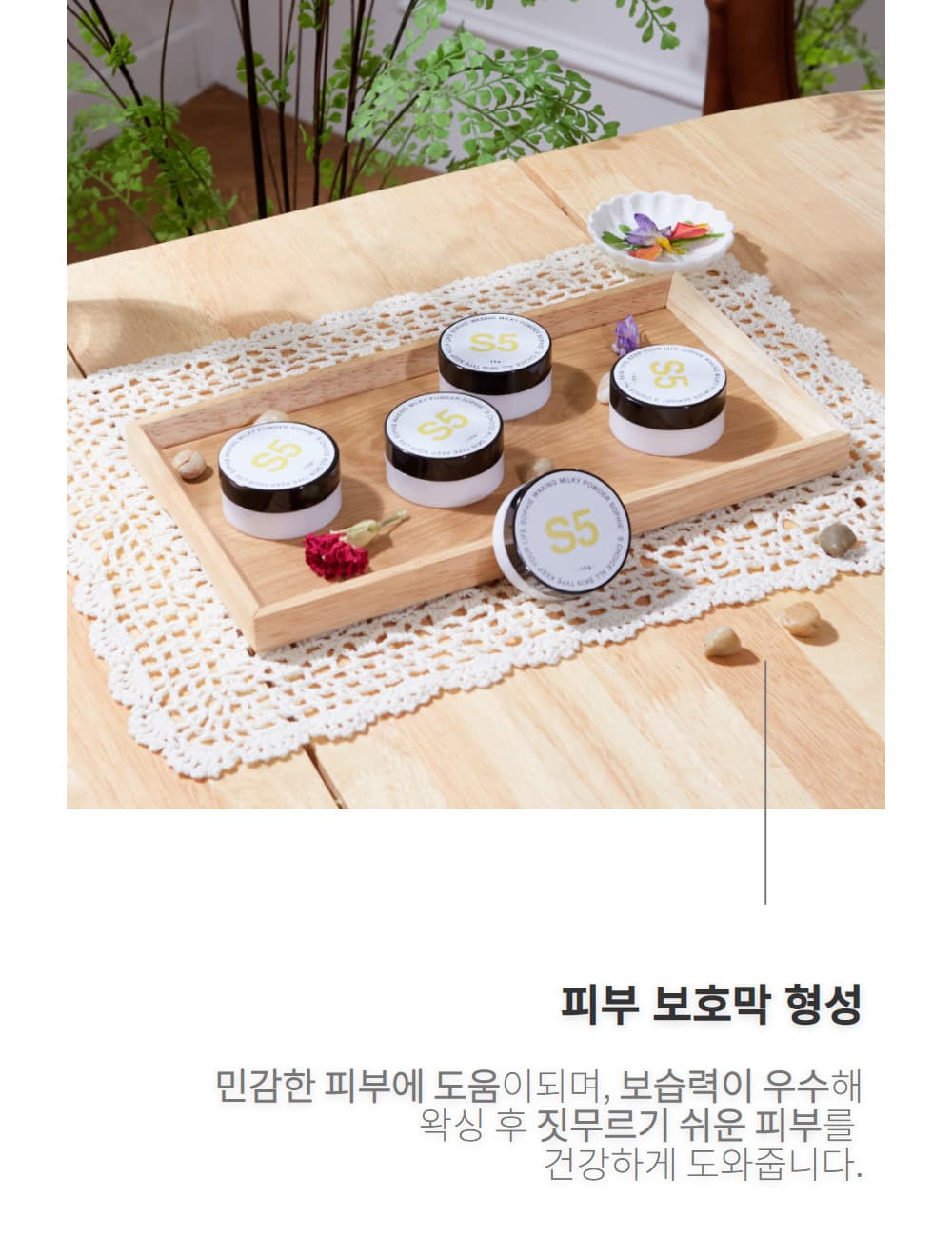 악세사리 상품상세 이미지-S1L41