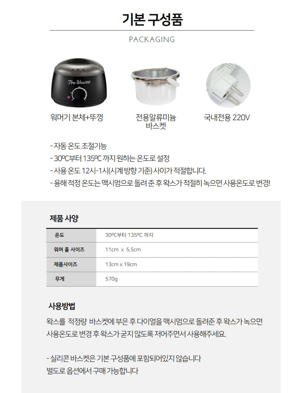 악세사리 상품 이미지-S1L46
