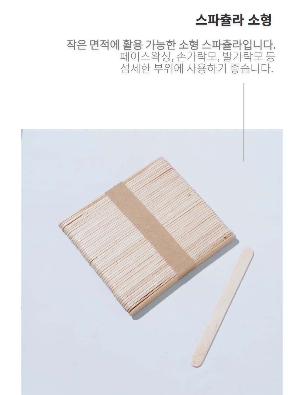 악세사리 화이트 색상 이미지-S1L53