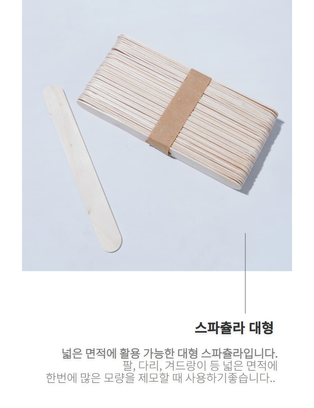 악세사리 상품 이미지-S1L54