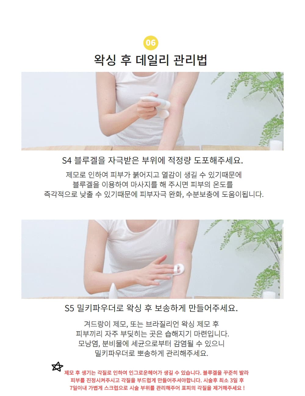 악세사리 상품 이미지-S1L60