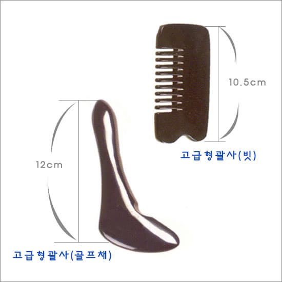 고급형괄사 서각 골프채 빗 상세 이미지 1