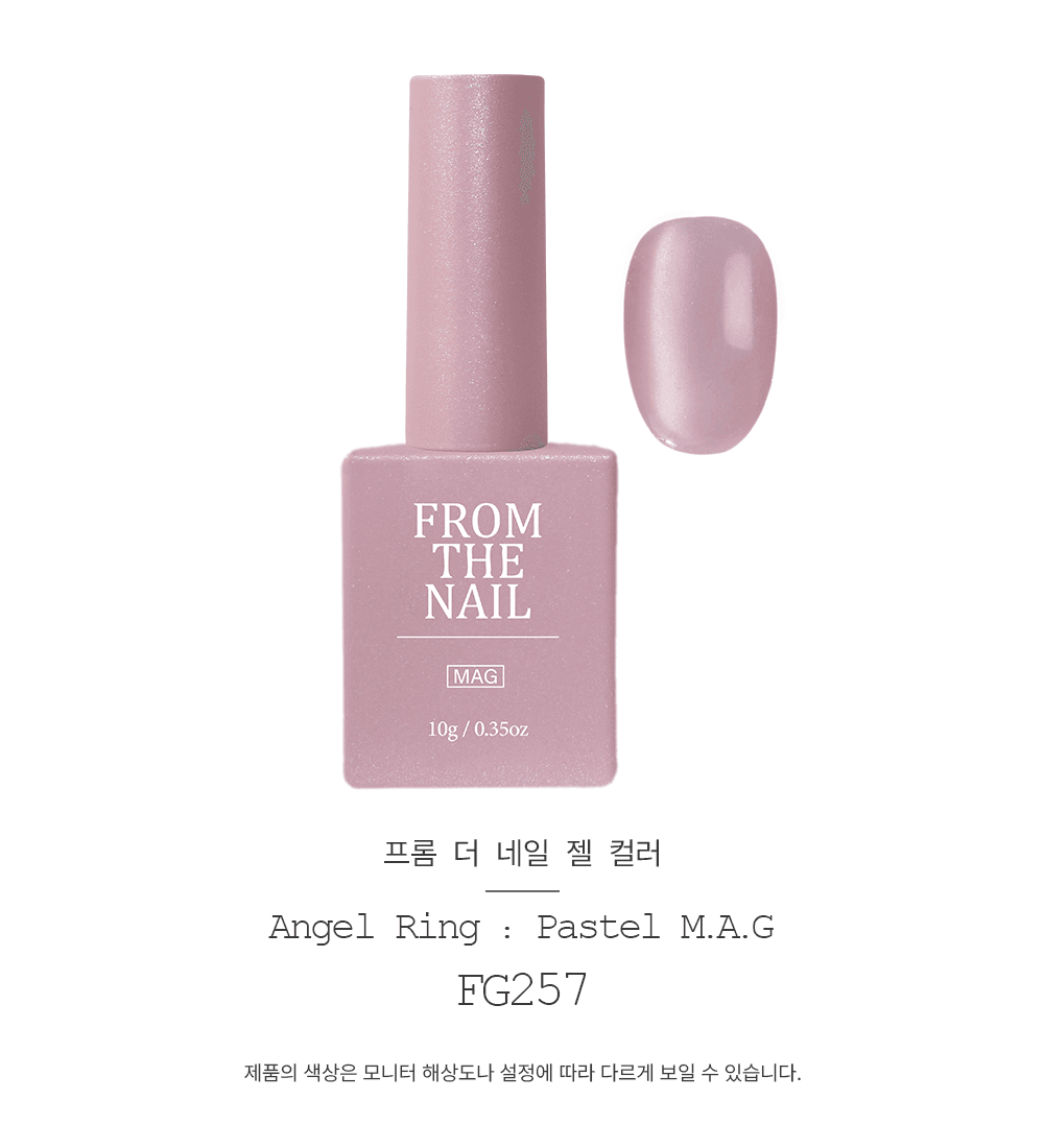 프롬 더 네일 자석 젤 #FG257 상세 이미지 2
