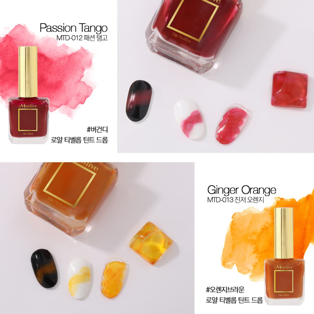 모스티브 칼라 틴트드롭 12ml MTD-012 패션탱고-Passion Tango 상세 이미지 7