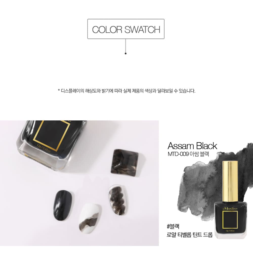 모스티브 칼라 틴트드롭 12ml MTD-012 패션탱고-Passion Tango 상세 이미지 5