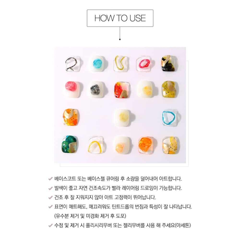 모스티브 칼라 틴트드롭 12ml MTD-012 패션탱고-Passion Tango 상세 이미지 19