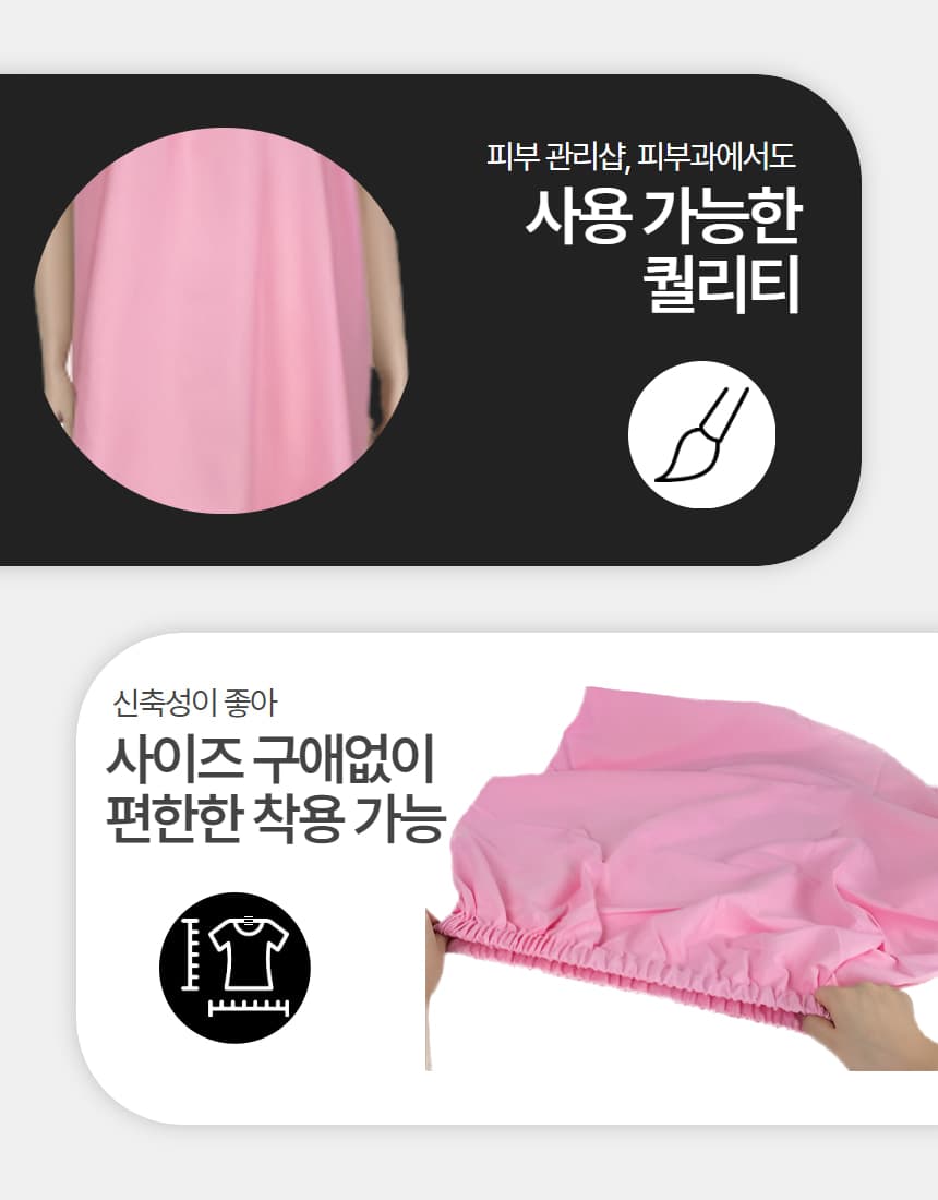 피부 국가 시험 모델용 속가운 상세 이미지 4