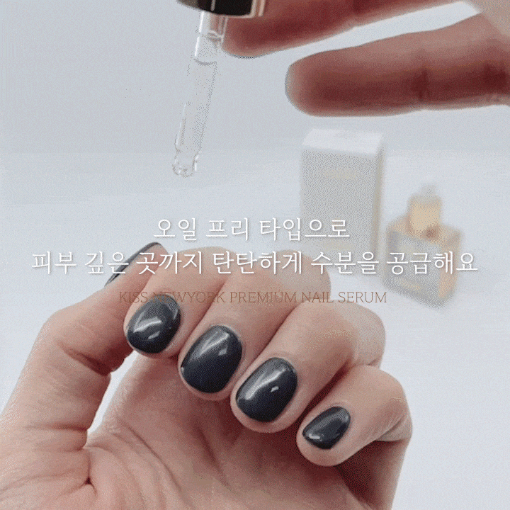 키스뉴욕 비타민 네일 세럼 오일 프리 타입 상세 이미지 2