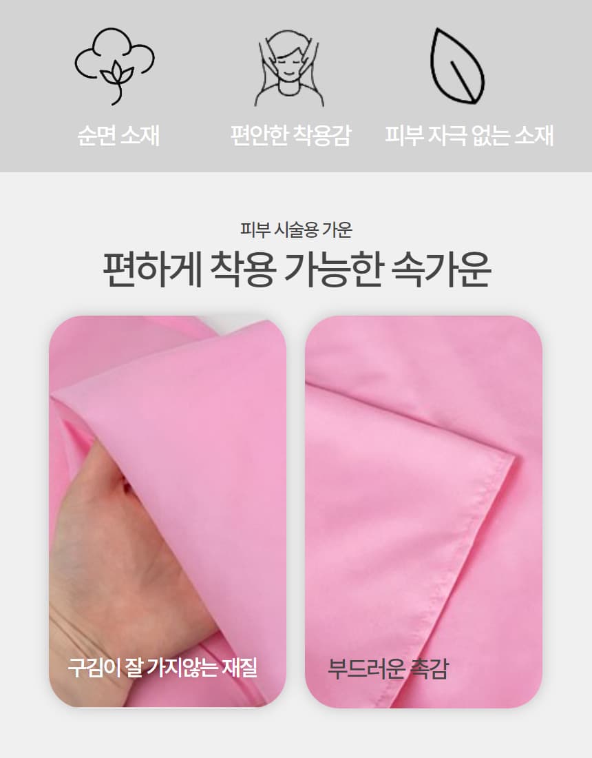 피부 국가 시험 모델용 속가운 상세 이미지 3