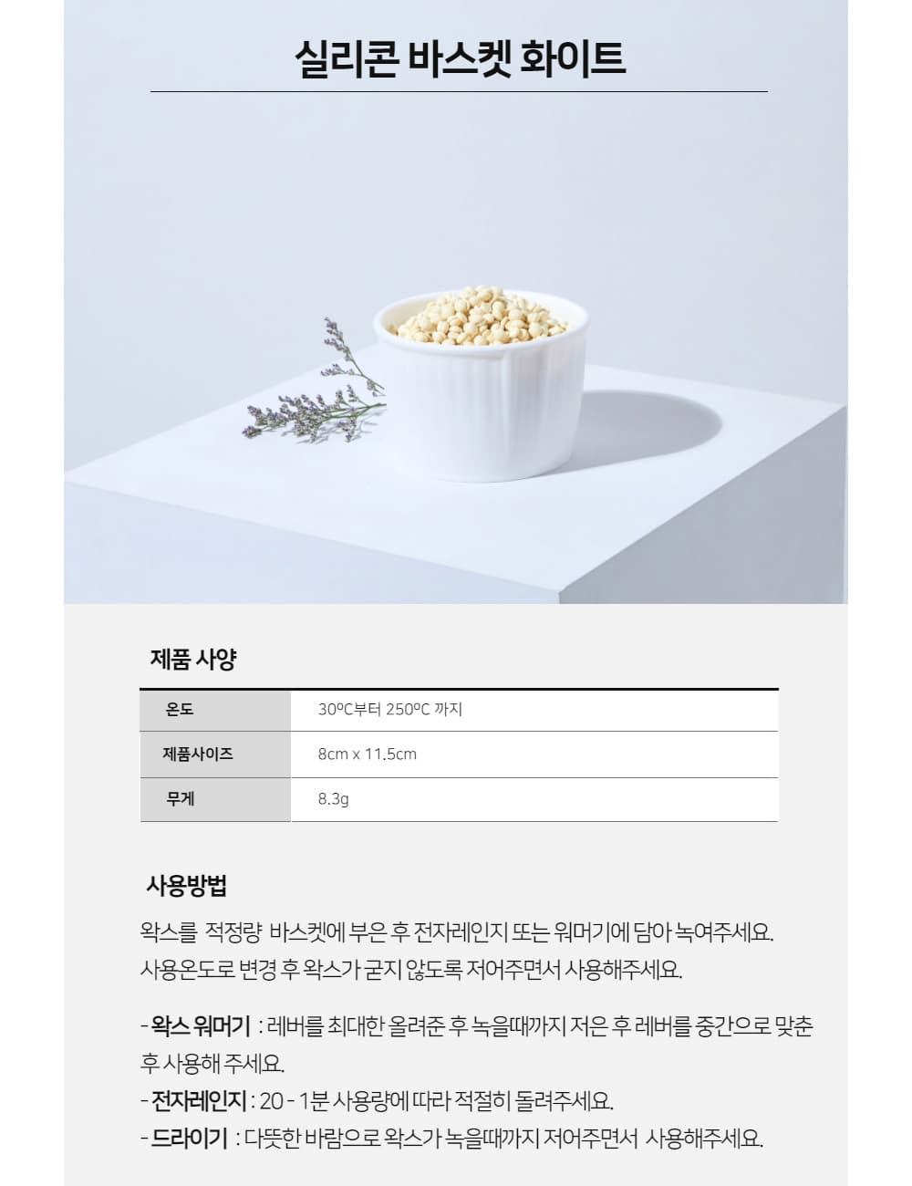 악세사리 상품 이미지-S1L51