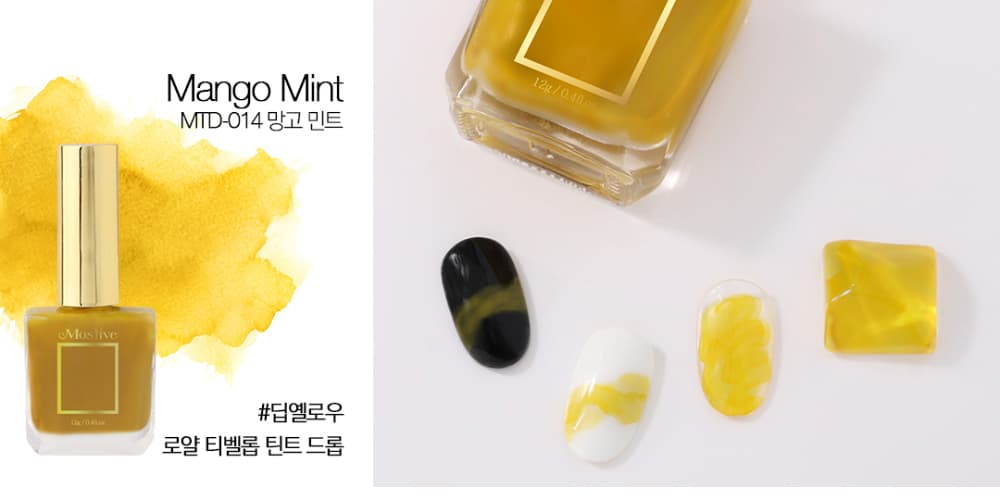 모스티브 칼라 틴트드롭 12ml MTD-012 패션탱고-Passion Tango 상세 이미지 8