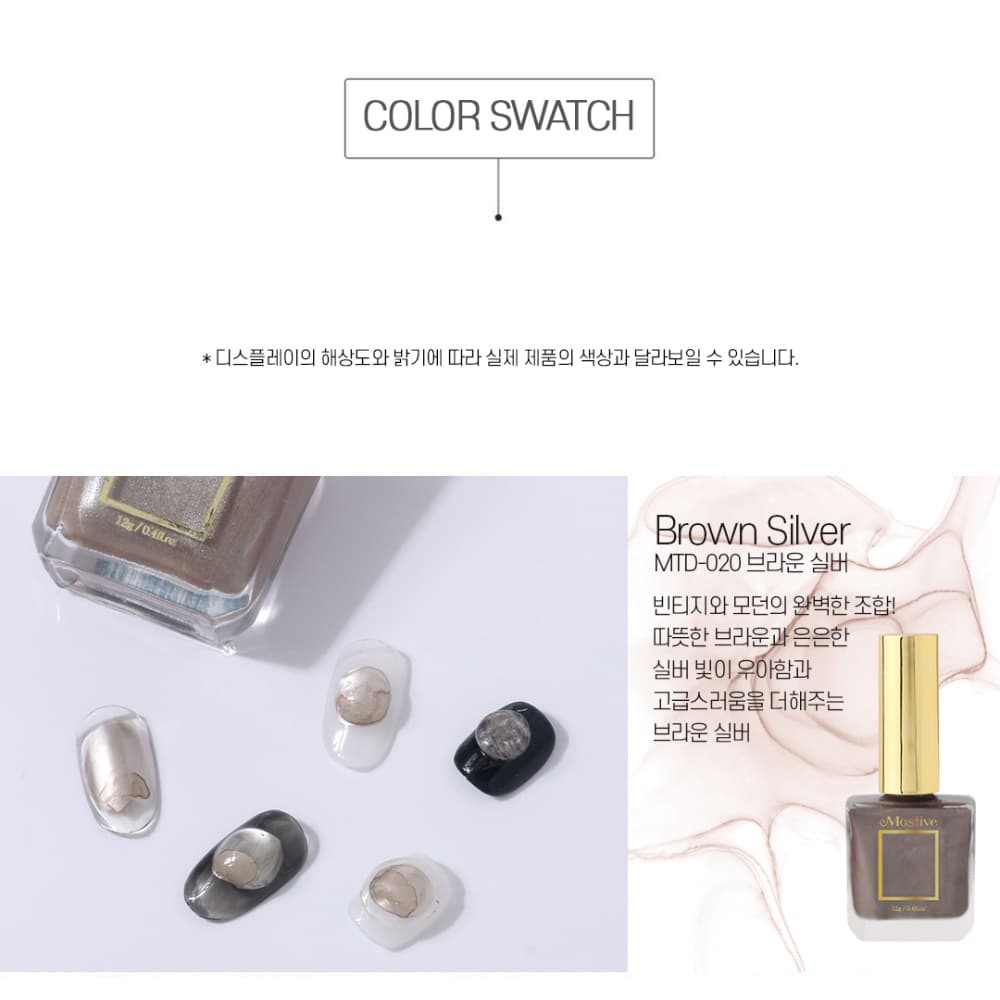 모스티브 틴트드롭 12ml MTD-022 블랙실버-Black Silver 상세 이미지 5