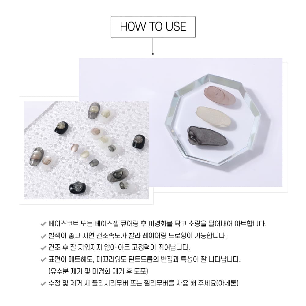 모스티브 틴트드롭 12ml MTD-022 블랙실버-Black Silver 상세 이미지 9